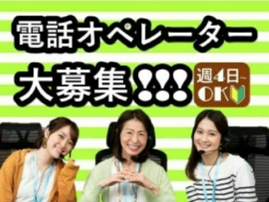 ビーウィズ株式会社 画像1