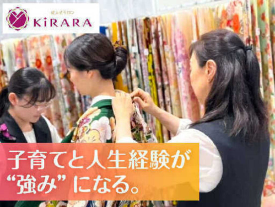 株式会社スタジオディーツーワン 画像1