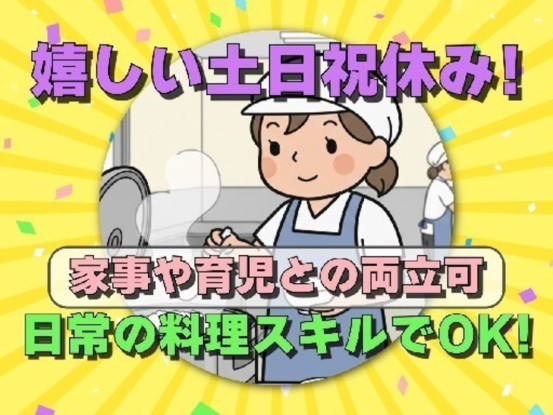 一冨士フードサービス株式会社　九州支社 画像1