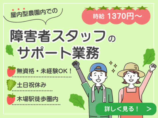 屋内型農園Canvi 画像1
