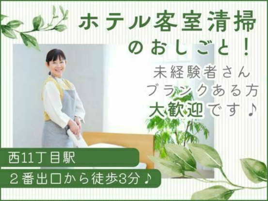 株式会社ファーストアスピ 画像1