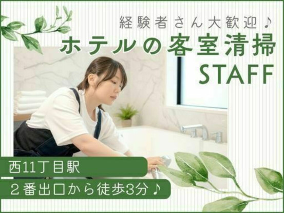 株式会社ファーストアスピ 画像1