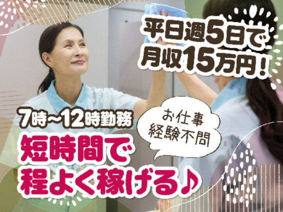 株式会社ビルネット 画像1