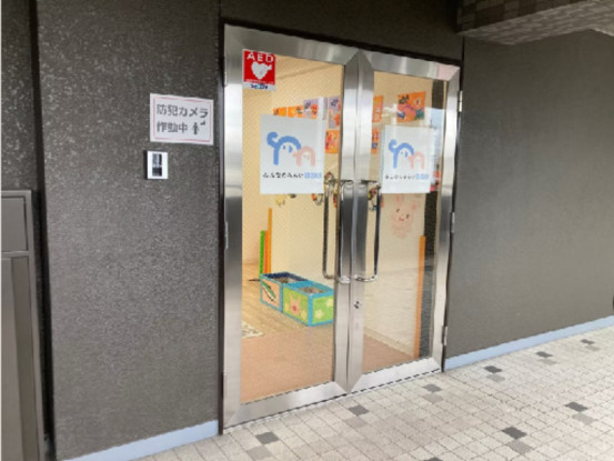 みんなのみらい金城園 画像1