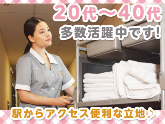 日東グローブシップ・カストディアル・サービス株式会社 画像1