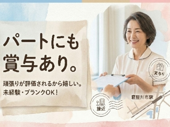 柳谷クリニック 画像1