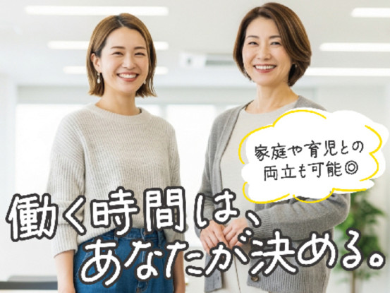 トランスコスモス株式会社(1282661) 画像1