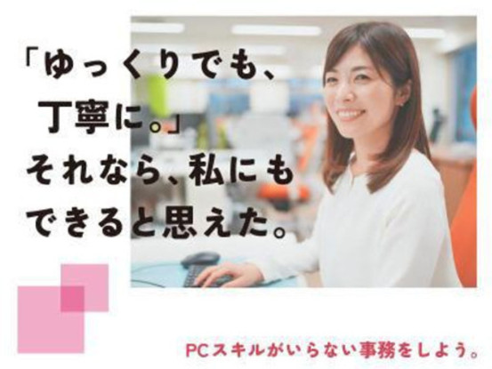 住友不動産ハウジング株式会社 画像1