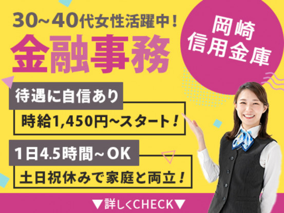 大府支店 画像1