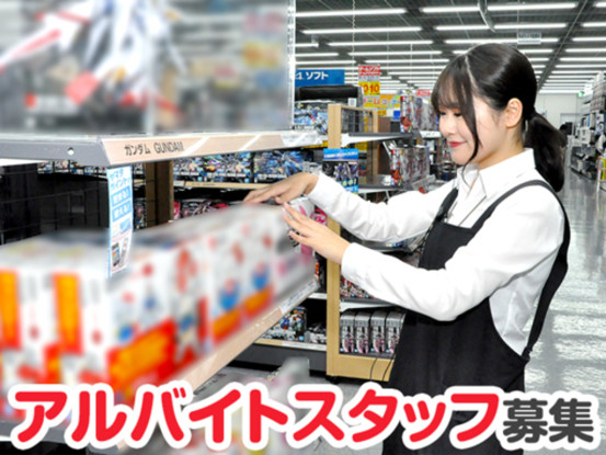 ベスト電器福岡本店 画像1