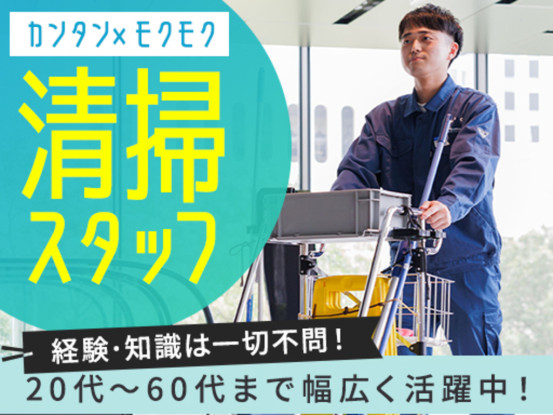 西鉄ビルマネージメント株式会社（ワンフクオカビルディング) 画像1