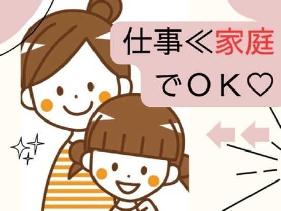 岐阜葬祭 大垣営業所 画像1