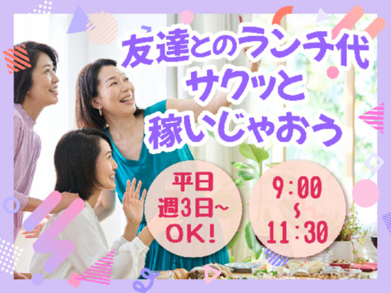 株式会社ビルネット 画像1