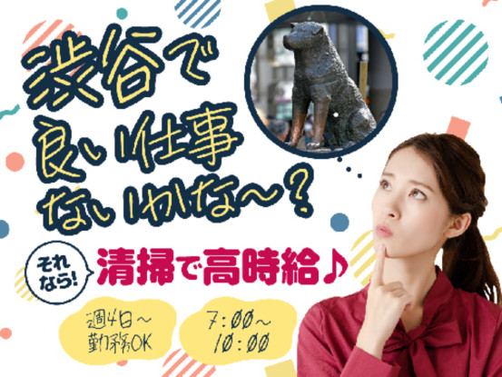 株式会社ビルネット 画像1