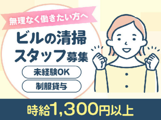 千代田区内幸町エリアのオフィスビル　[26-02060] 画像1