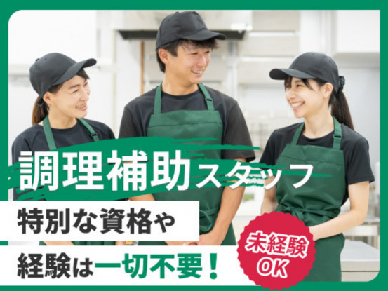 ウオクニ研修センター港島 画像1