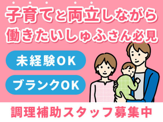 ウオクニ 職員食堂深江浜第一 画像1