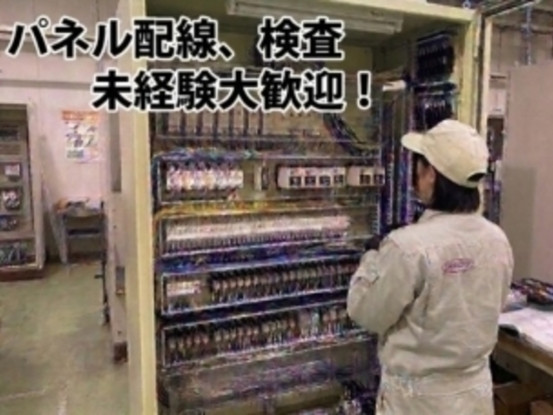 未経験者大歓迎です！