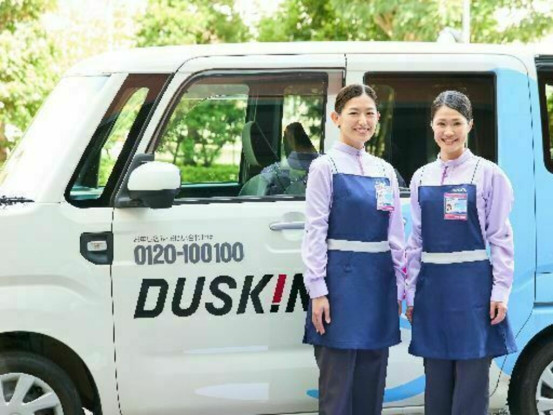 ダスキンメリーメイド鎌倉店 画像1