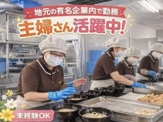 株式会社京都製作所 画像1