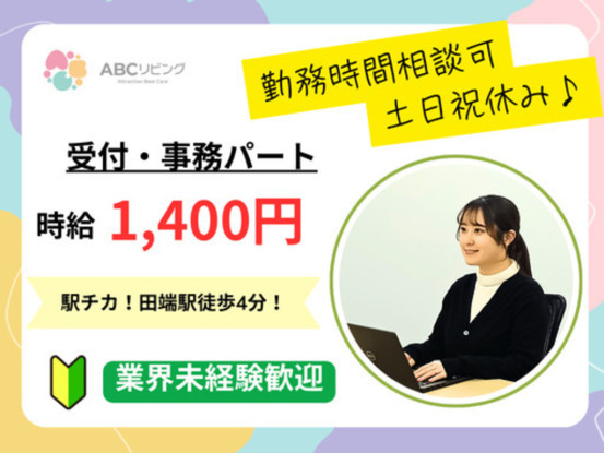 株式会社アトラクションホールディングス 画像1