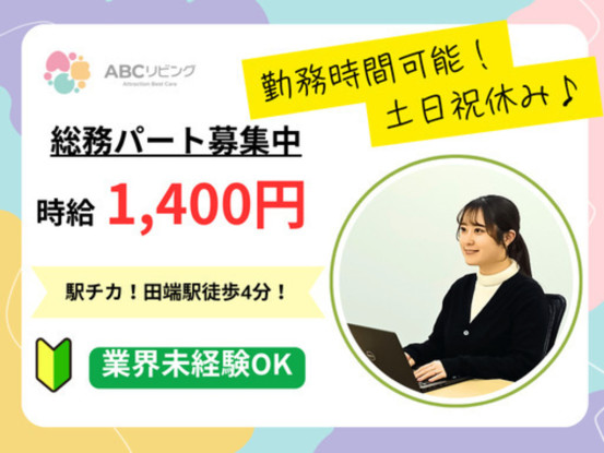 株式会社アトラクションホールディングス 画像1
