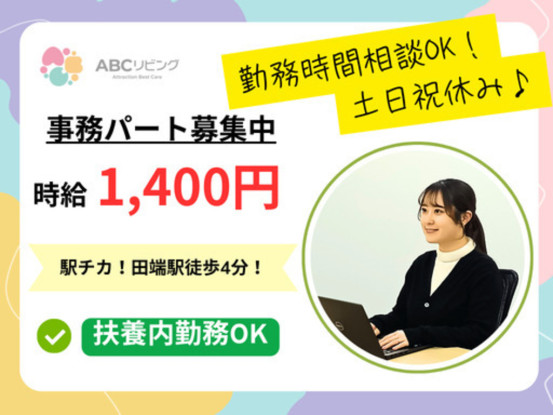 株式会社アトラクションホールディングス 画像1