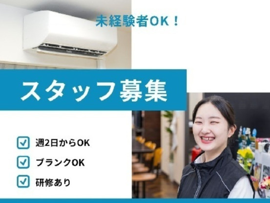 ビーモーション株式会社（月寒エリアの家電量販店） 画像1