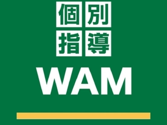 一般財団法人　河野財団 画像1