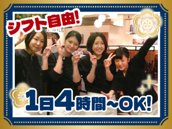 ぷんぷくまる そごう千葉店【2916】 画像1