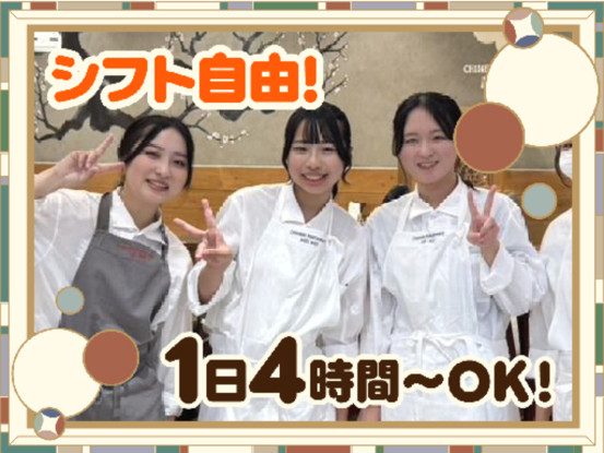 大傳梅梅 木屋町通り店【4106】 画像1