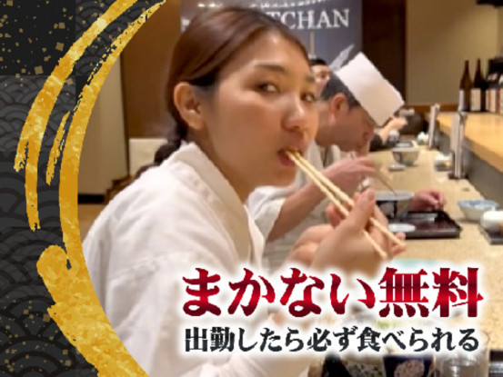 天婦羅 天蒼々 六本木ヒルズ店【6781】 画像1