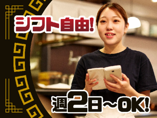 万豚記 札幌アピア店【2048】 画像1