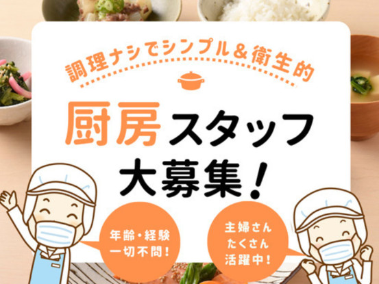 ケアパートナー株式会社　ソエルガーデン伊勢崎 画像1