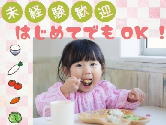 一冨士フードサービス株式会社　九州支社 画像1