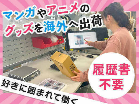 楠根物流センター 画像1