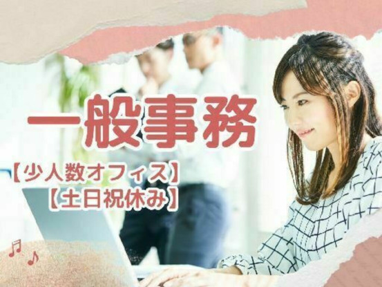株式会社エイポス　東京支店 画像1