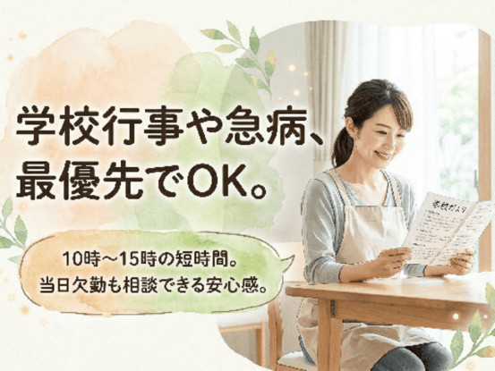 有限会社マインドサービス 画像1