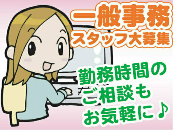 株式会社シンコーハイウェイサービス　神戸西営業所 画像1