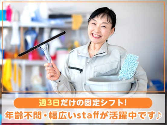 日東グローブシップ・カストディアル・サービス株式会社　千葉支店 画像1