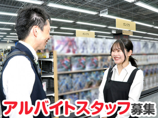 ベスト電器アウトレット博多店 画像1