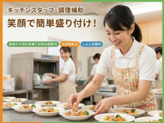 介護老人保健施設フルリールむかわ 画像1
