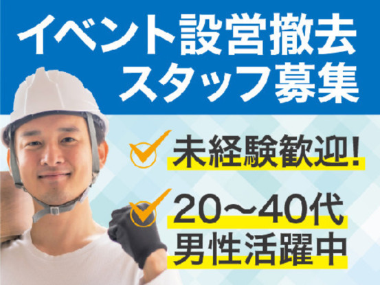 T-MINE株式会社 画像1