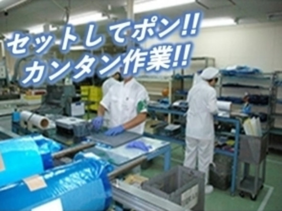 未経験者大歓迎です！