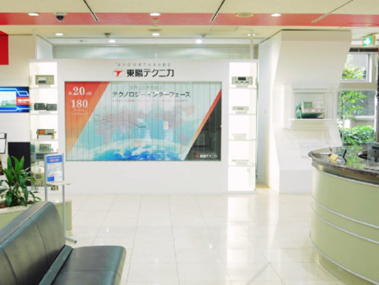 株式会社東陽テクニカ 画像1