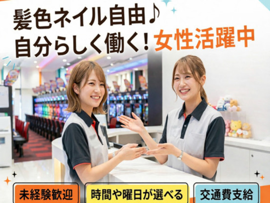 ルビーセブン 瀬谷店 画像1