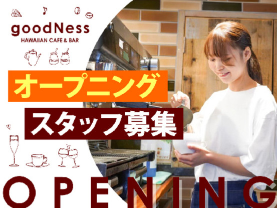 goodNess渋谷マークシティ店 画像1