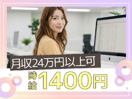 トランスコスモス株式会社(1291773) 画像1