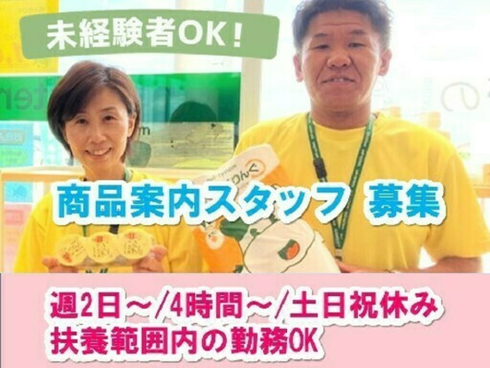 生活協同組合パルシステム新潟ときめき 画像1