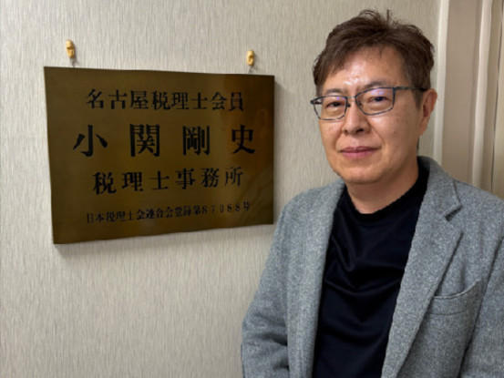 小関会計事務所 画像1